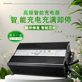电池充电器;开关电源;稳压电源