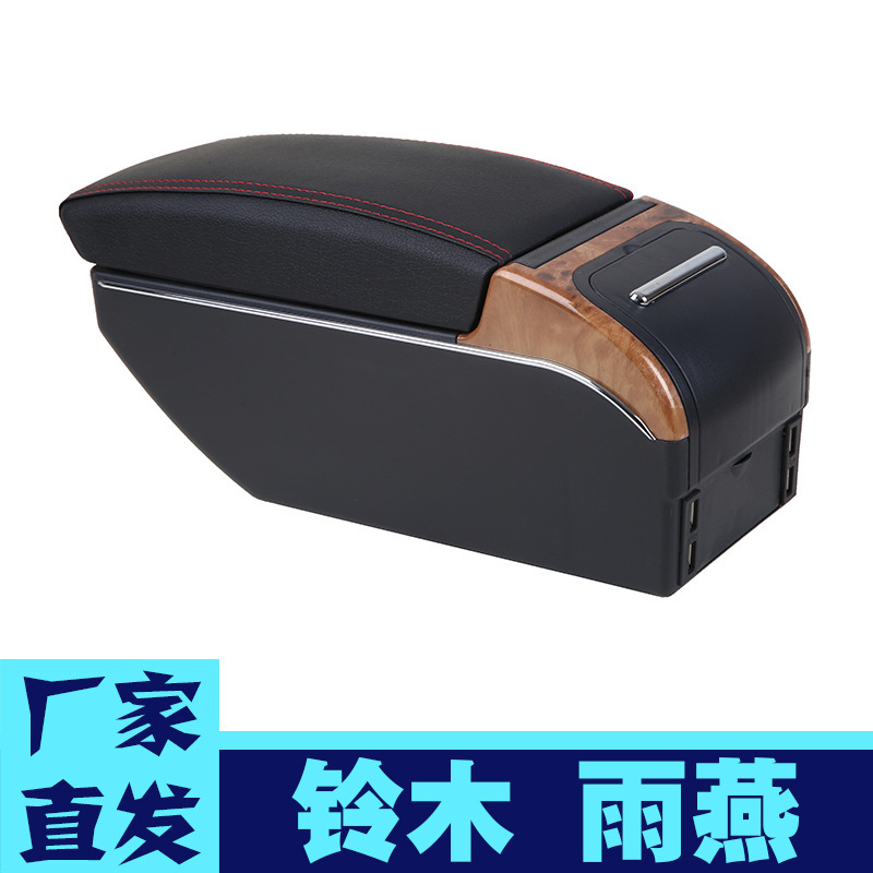 Suitable for Suzuki swift armrest box special swift car central armrest box without punching original modified accessories