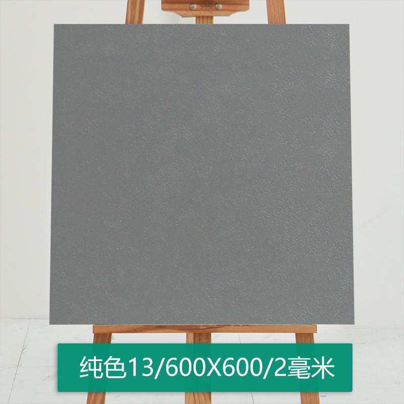 단색 13/60x 60cm /2mm