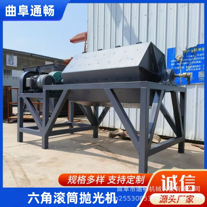 批量鹅卵石磨圆抛光机 六角滚筒研磨机设备 铁件金属除锈干磨机