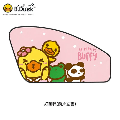 Car curtains, Duck Magnetic Car Window Curtain - so-cute-duck-left-front-window