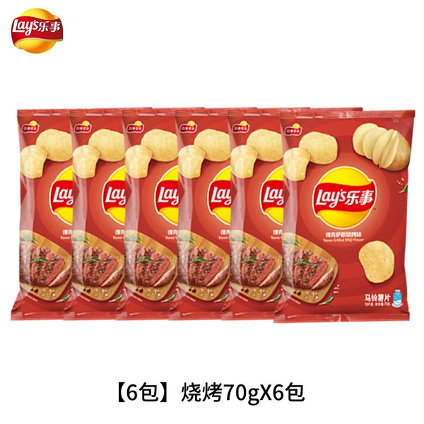BBQ 70gX6 pack