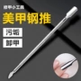 修脚指甲不锈钢死皮推器