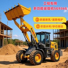 申建重工 SG936G轮胎式装载机 3.5 吨 工程装卸运输专用机械