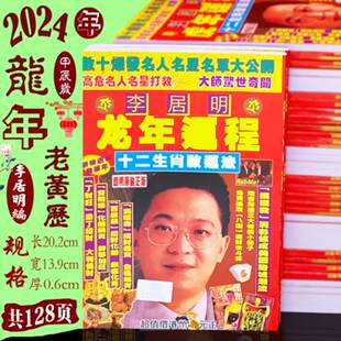 2024����������S�v�����������Ф�՚v��������y��Ʒ�羳��