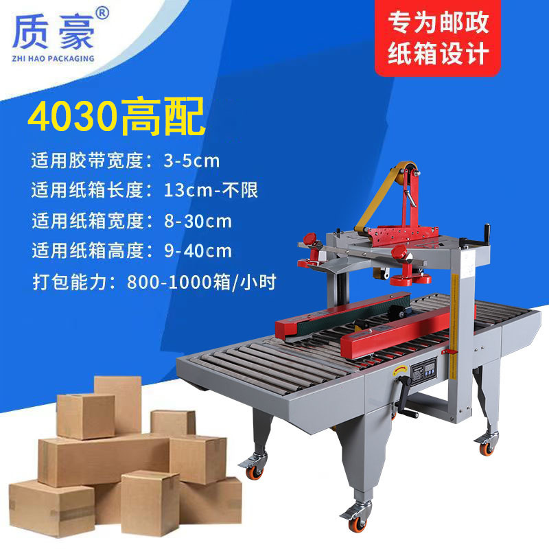 4030 업그레이드 모델 [터치스크린 카운팅]