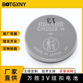 纽扣电池;锂电池;干电池