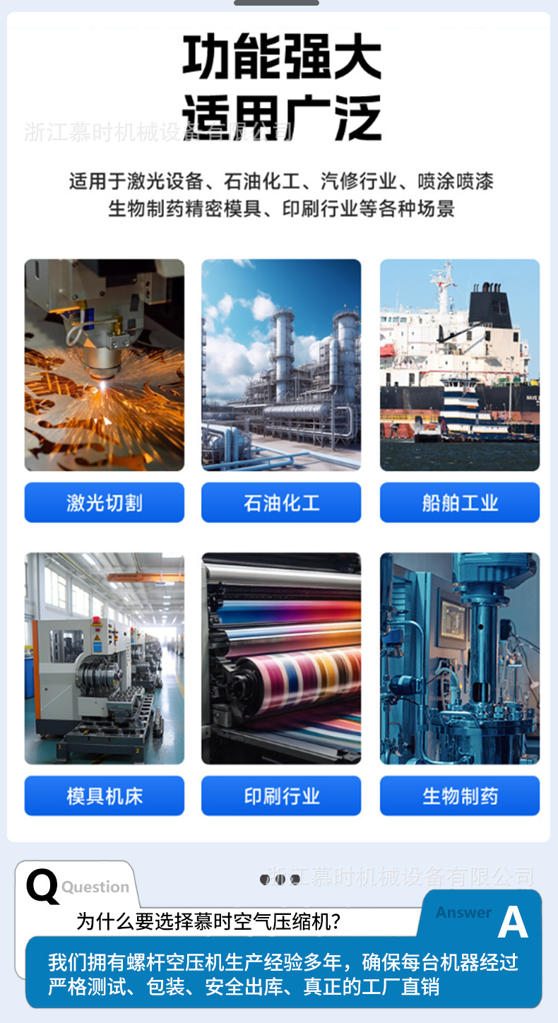 Screw-Type Air Compressor 7.5/15Kw 22Kw Permanent Magnet Variable Frequency Screw Air Compressor Energy-Saving Air Pump 380V