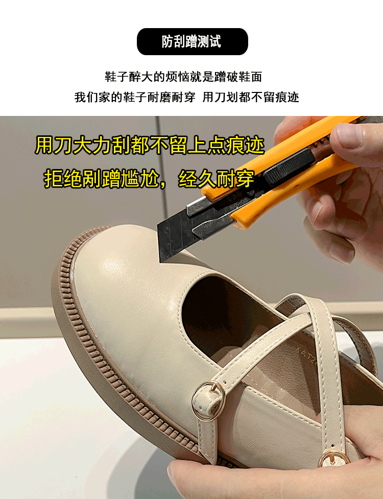 防刮5.gif