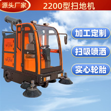 ���S����2200�͹��Sʯ�ӻ҉m�ߵؙC�߉��F���ԄӒߵ�܇��·���܇