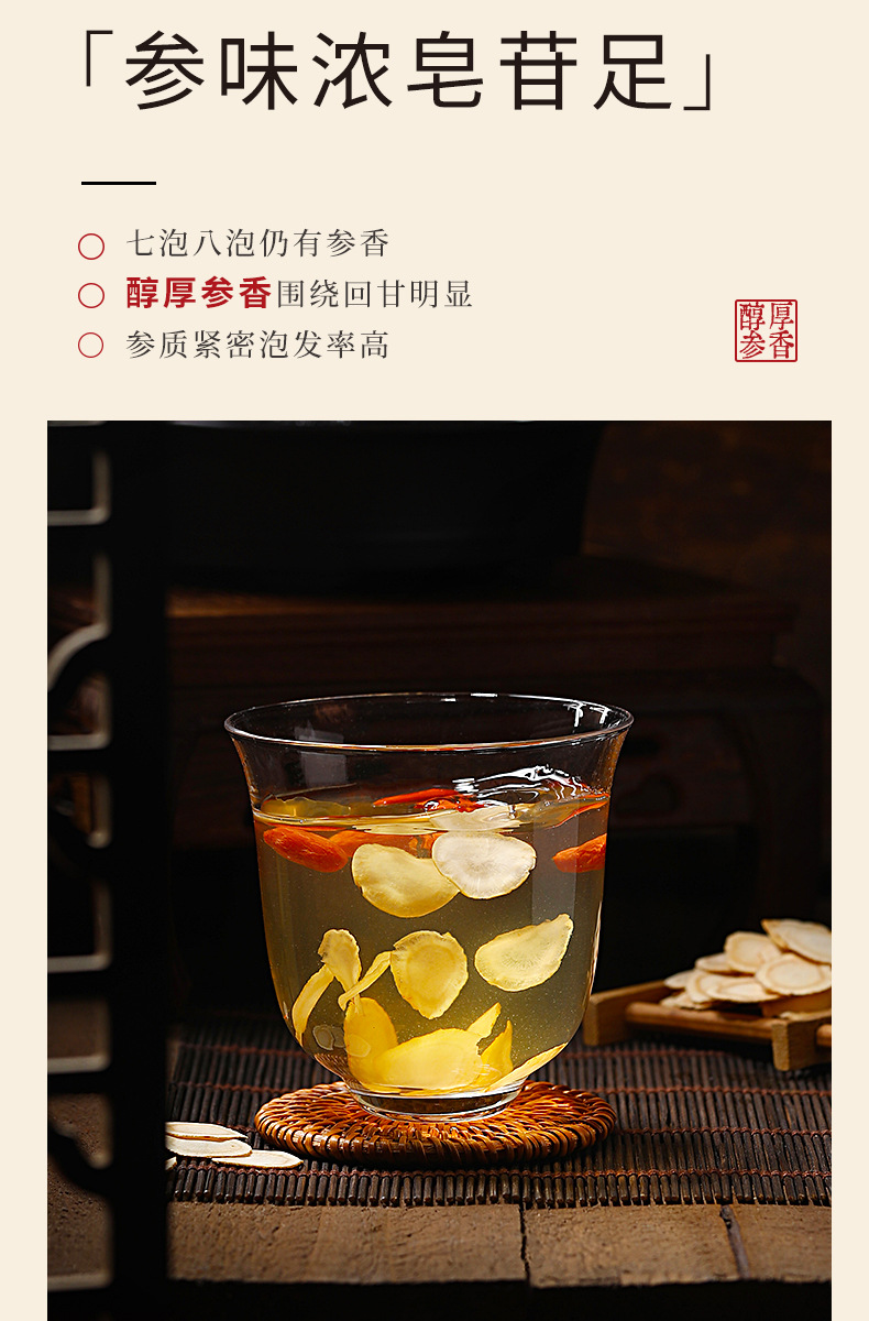 American Ginseng Root Slices 5 Year Changbai Mountain Gift Box 100g 2 Jars in use