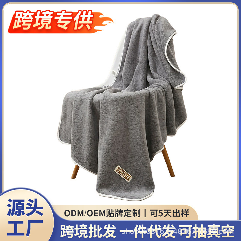 Cross-Border Bath Towels for Home Use Are More Absorbent Than Pure Cotton 2025 New Male Adult Towels for Women Autumn and Winter Bathing Thickeneded and Lint-Free