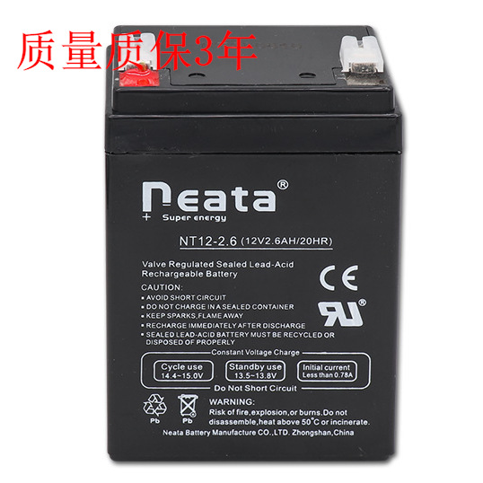 Neata能特蓄电池 NT12-2.6 12V2.6AH/20HR 电梯对讲机 音响用电瓶