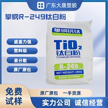 ����ɫ��ɫĸ���� ���a��tʯ�� ������� ���R-249 ⁰׷�