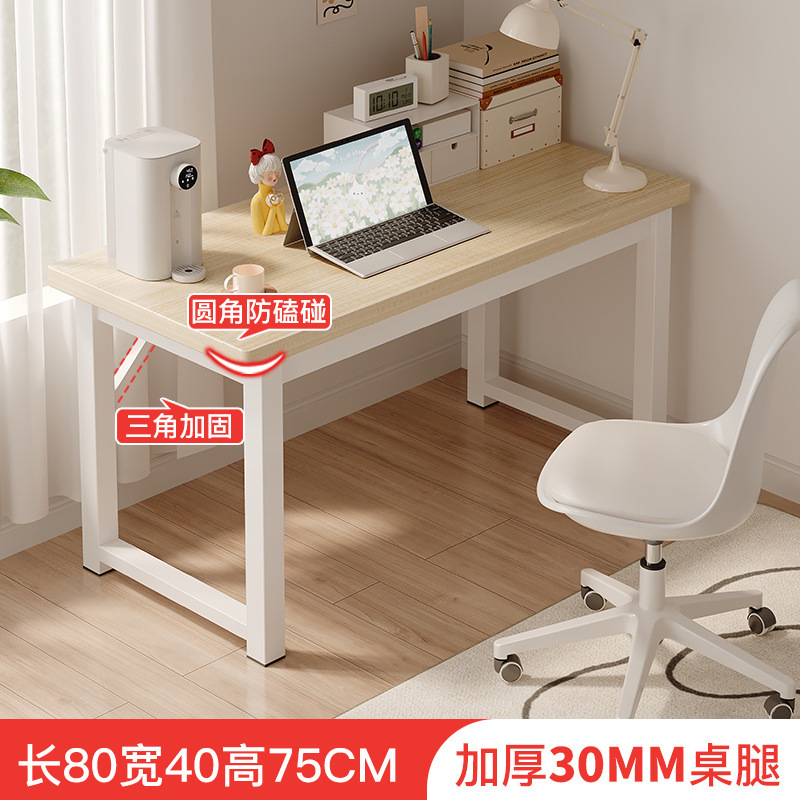 Escritorio simple Escritorio para computadora Escritorio Dormitorio doméstico Escritorio para estudiantes Escritorio Escritorio Escritorio rectangular Escritorio pequeño