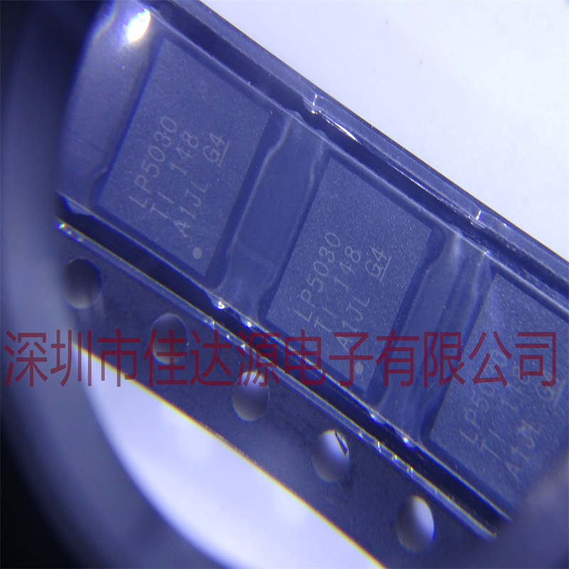 全新原装 LP5030RJVR LP5030 贴片VQFN-46 LED驱动 芯片IC