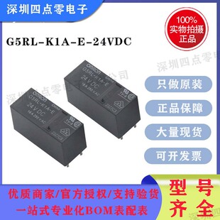 �W�����ű����^���G5RL-K1A-E DC24V�p��Ȧ�]�i�͹����^���