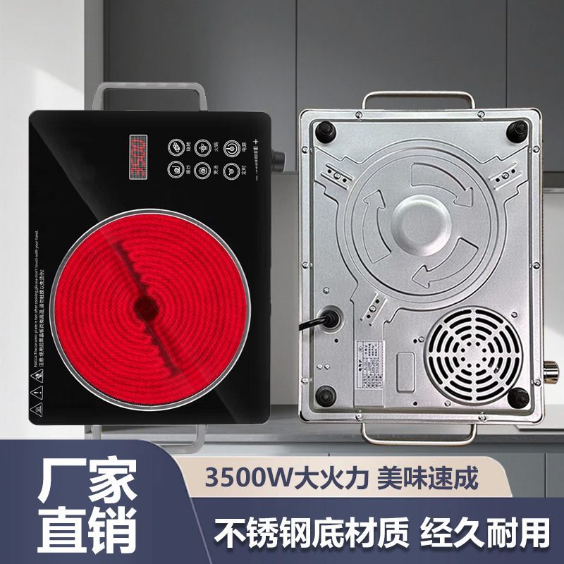 木纹电陶炉家用火锅爆炒智能电磁炉煮茶炉电茶炉外贸批发礼品代发