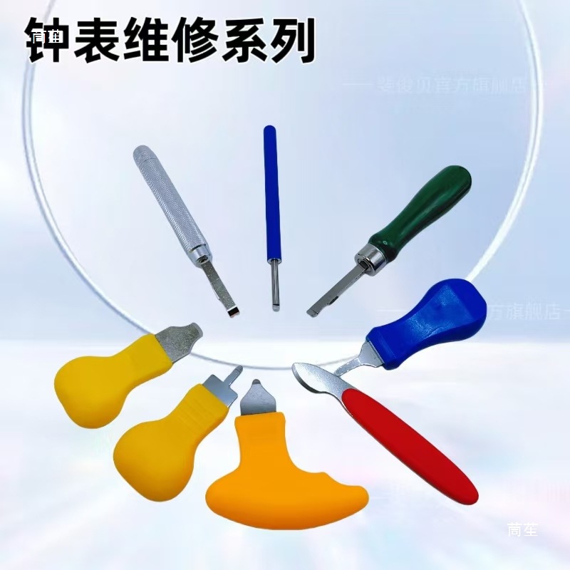 테이블 수리 안정화 좌석 도구 고정 시트 시계 오프닝 커버 테이블 수리 도구 시계 도구 플라스틱 시계 오프닝 시트