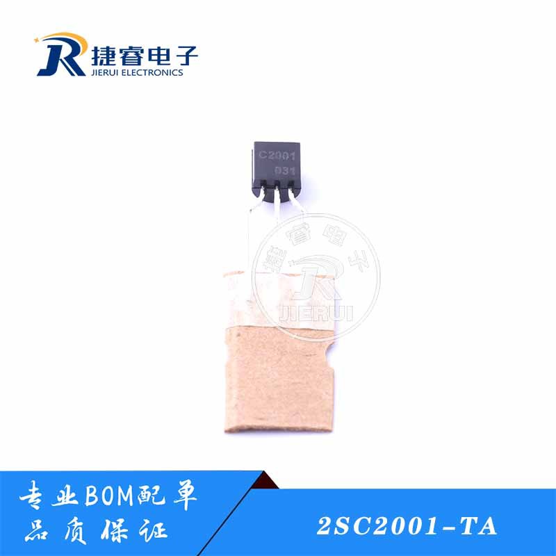 三极管(BJT) 2SC2001-TA L档 135-270 2SC2001-TA