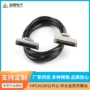 hpcn100p螺丝锌合金屏蔽线