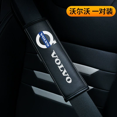 Products Safety Belt Cover Car: Seat belt shoulder pad - volvo-single-pack-23565cm