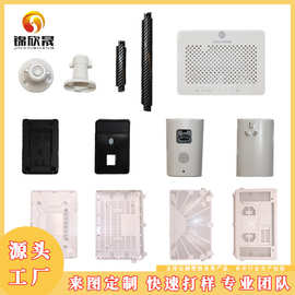 ABS塑料注塑模具加工各种电子汽车塑胶外壳塑胶配件来料 注塑加工