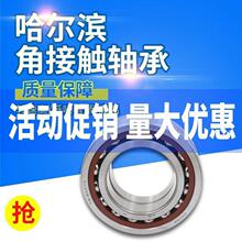 �������ǽӴ����71918 71919 71920 71921 71922 71924 AC C����