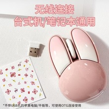 mofii摩天手M6兔子鼠标办公鼠标静音迷你可爱无线鼠标亚马逊