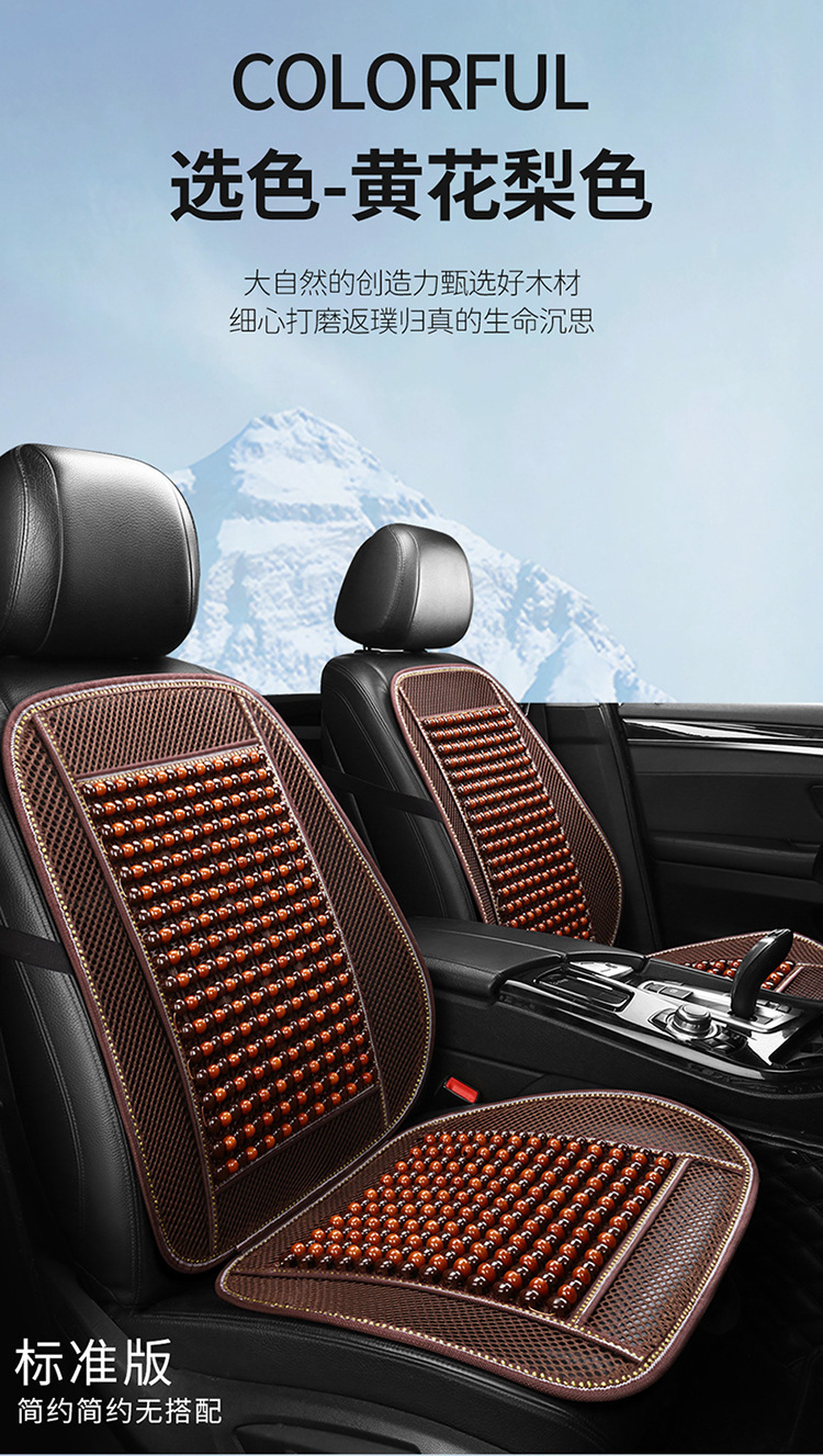 Car seat cushion summer cooling pad single piece truck seat cushion bamboo mat car mat interior ice silk summer ventilation breathable