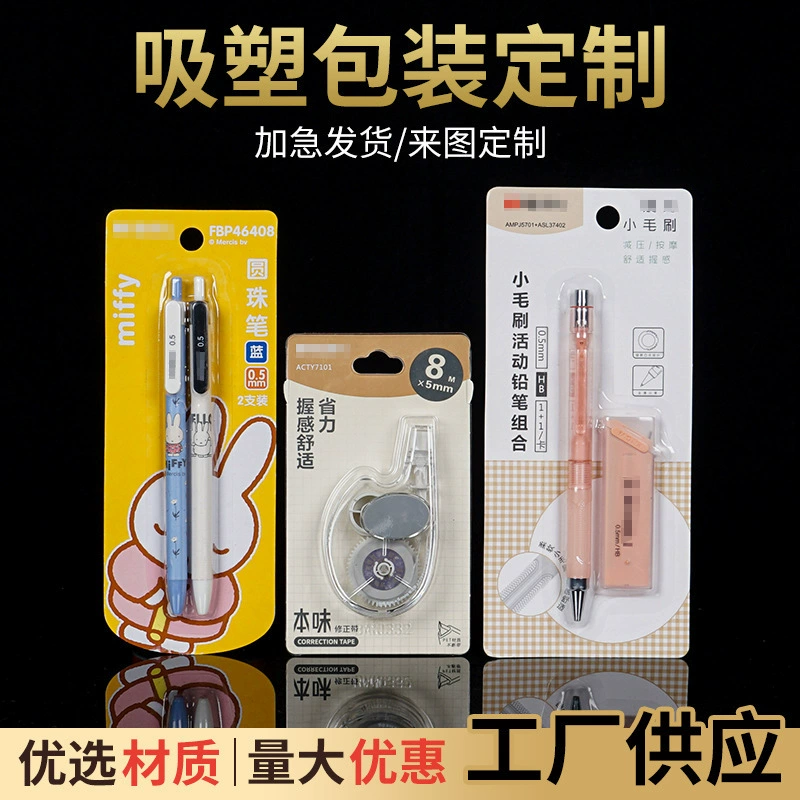 Фошань печатный производитель упаковочной бумаги карточка блистерная пластиковая карточка бумажная карточка