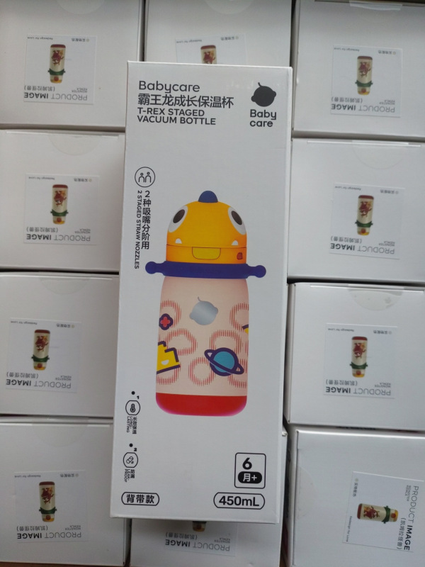 babycare儿童水杯小学生幼儿园家用男女孩学用保温杯宝宝直饮|undefined