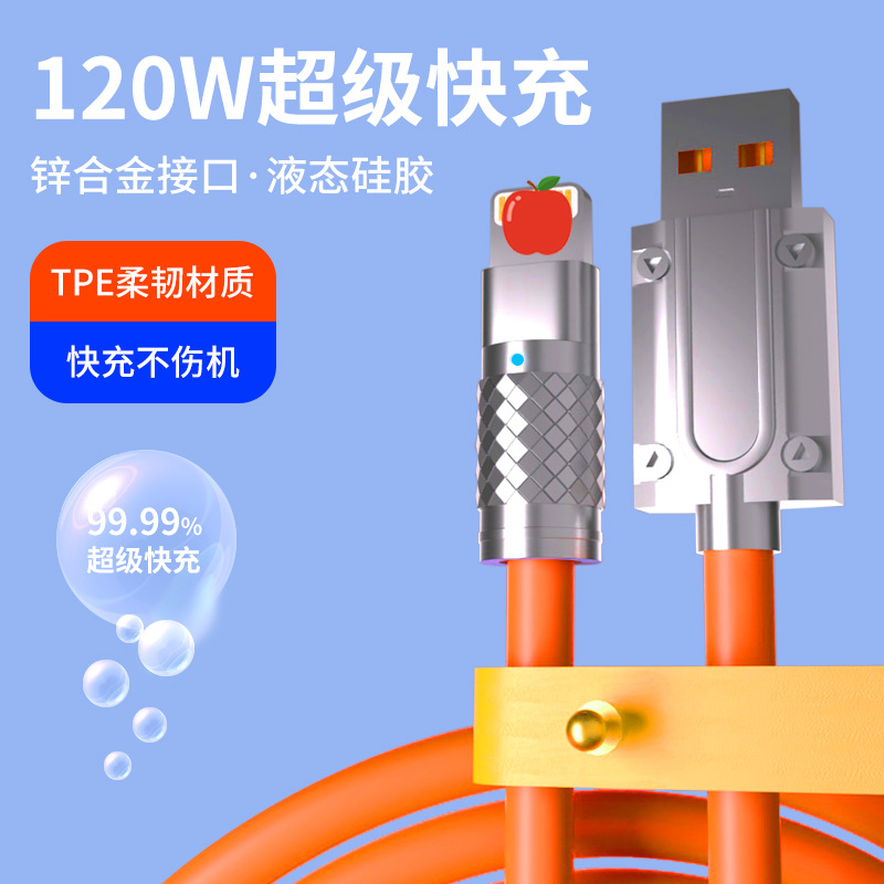 Aplicable 6A Apple teléfono móvil cable de datos tipo c cable de carga tres en uno Android Huawei teléfono de carga rápida cable de cliente silicona