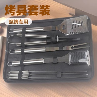 Amazon wholesale outdoor barbecue set camping portable 8-piece set fork shovel clip brush cloth bag combination tool