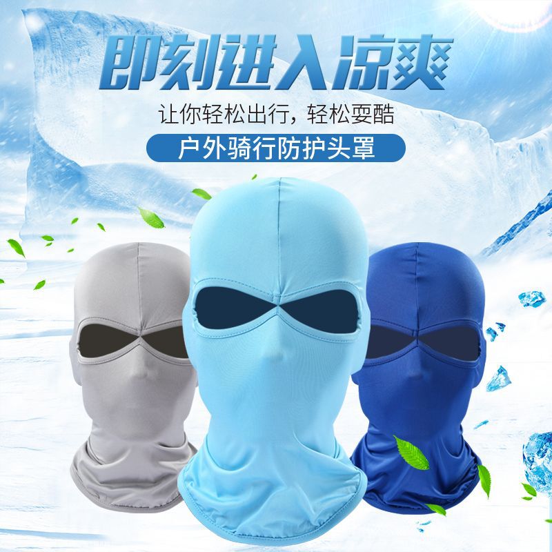 Outdoor Sports Sun Protection Veil Mask Motorcycle Riding Men's Headgear Summer Face Mask Full Face Sun Protection Breathable Mask