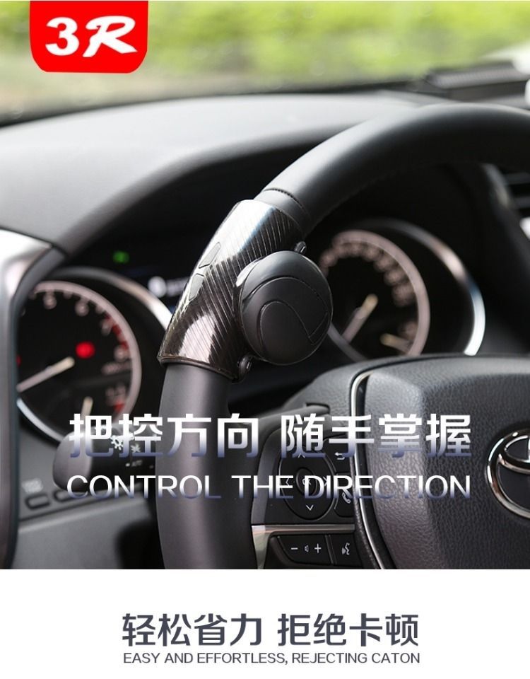 Car steering wheel power ball driving aid tool, multifunctional high-end bearing single-hand steering device for truck driving