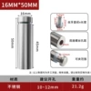 Stainless steel hollow advertising nails 16*50MM