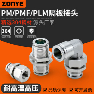 304���P䓚�Ӛ�ܿ��ٲ���^PM6����PLM8�ߜظ߉��͸��gPMF10-02