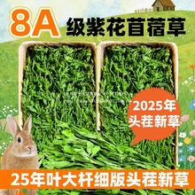 ��ޣ�����ӼZ���ϻ��ɲ�����ʳ������ԵļZʳ����С�����üZ���