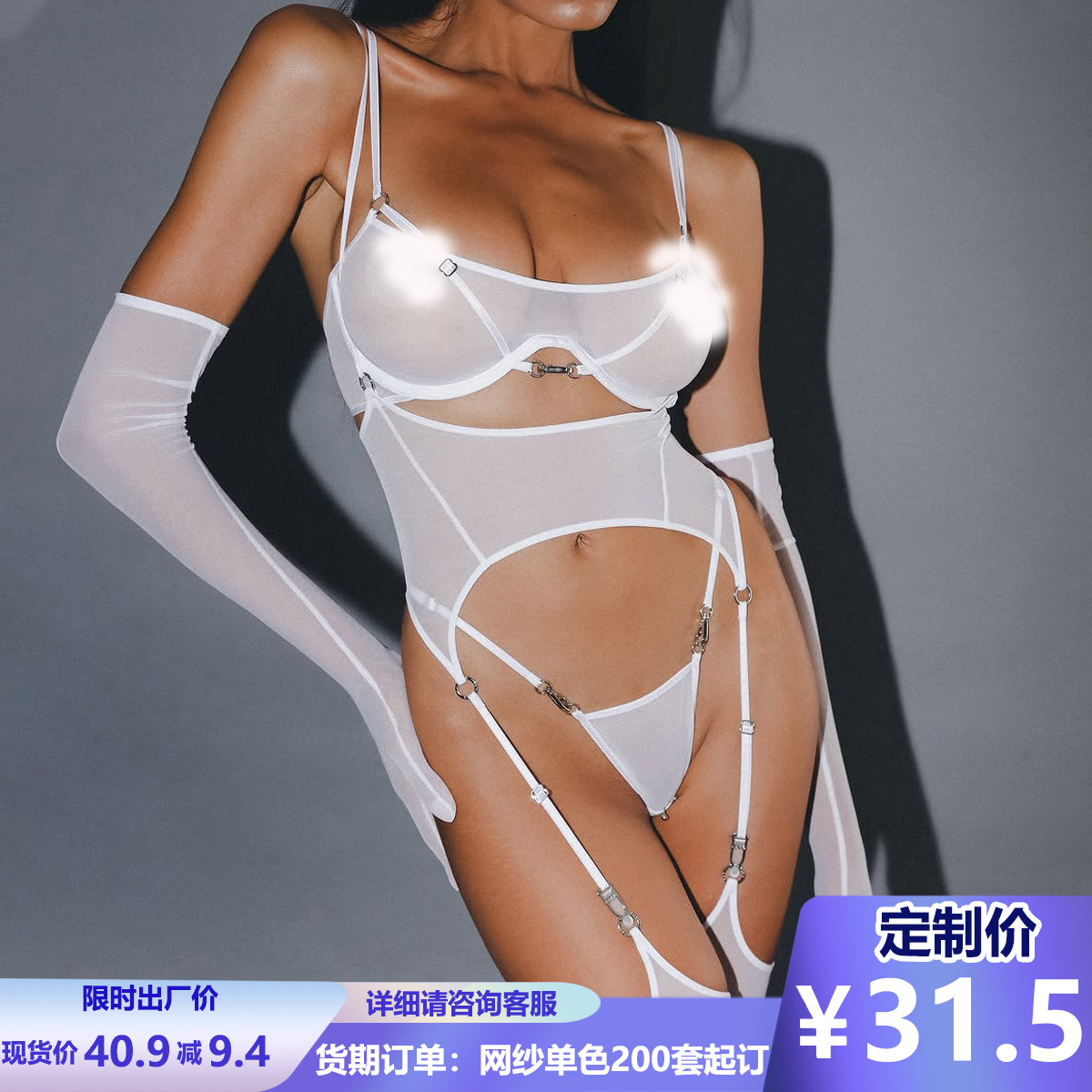 quality comfortable breathable tights