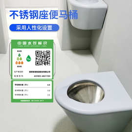 硅胶软包安全马桶防撞谈话室新款卫生间冲水箱墙排式落地座便器