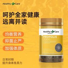 澳洲原装进口蜂胶 黑蜂胶软胶囊高浓度200粒2000mg