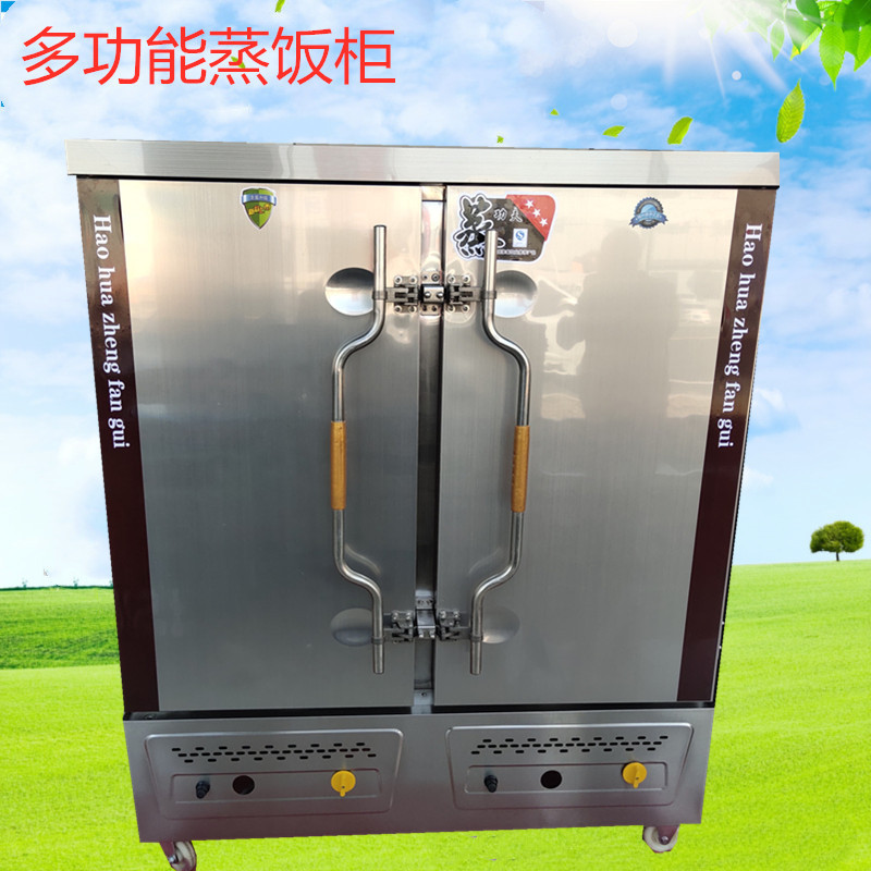 厂家直供双门24盘电蒸柜 燃气款馒头米饭蒸箱 食堂蒸柜