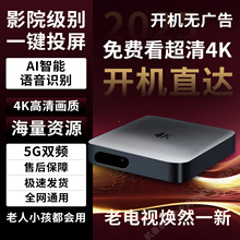 ��׷����ͨ���p�lWiFi�ҕ�������M4K�o��Ͷ��5GͶ����