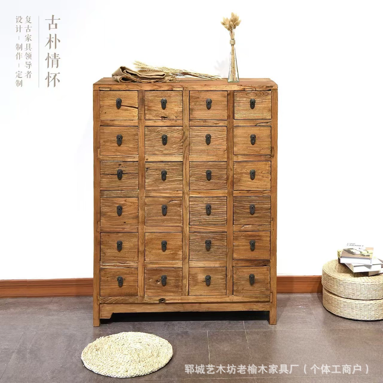 Ретро старый вяза натуральная текстура шкаф для китайской медицины многослойный ящик с выдвижным шкафом для хранения старой дверной панели шкаф из цельного дерева