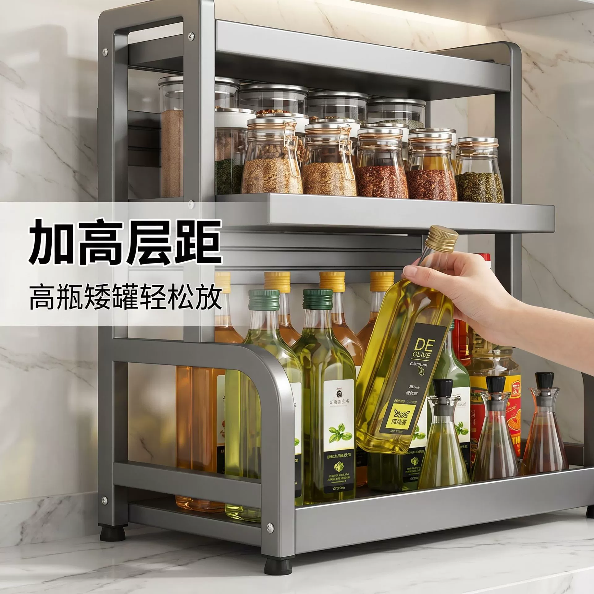 Storage Rack Multi-tier Countertop Kitchen from Yomiego