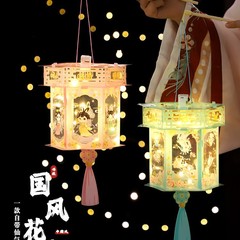 2025新款中秋节灯笼兔子花灯手工diy材料儿童小朋友手提宫灯挂饰