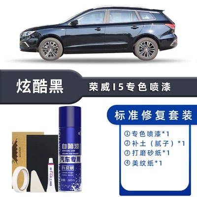 I5 Car Self-Painting with Bright White: Avtomobil boya qələmləri - color-classification-cool-black-standard-repair-send-soil-simple-tools