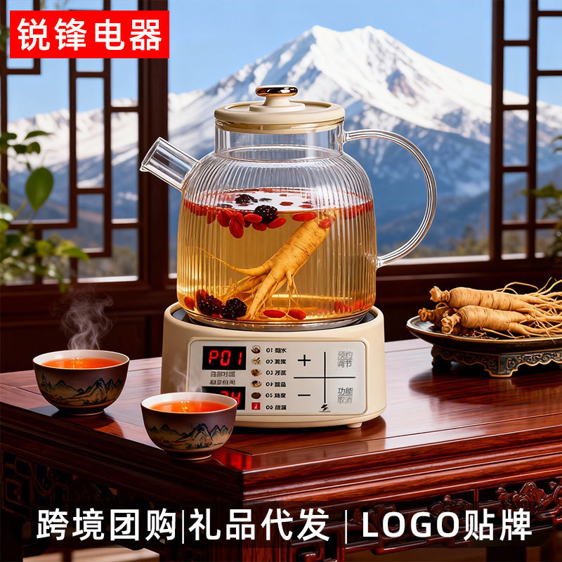 New Model Health-Preserving Kettle, Multifunctional All-Glass High Borosilicate Constant Temperature Detachable Health Kettle, Electrical Appliance Gift