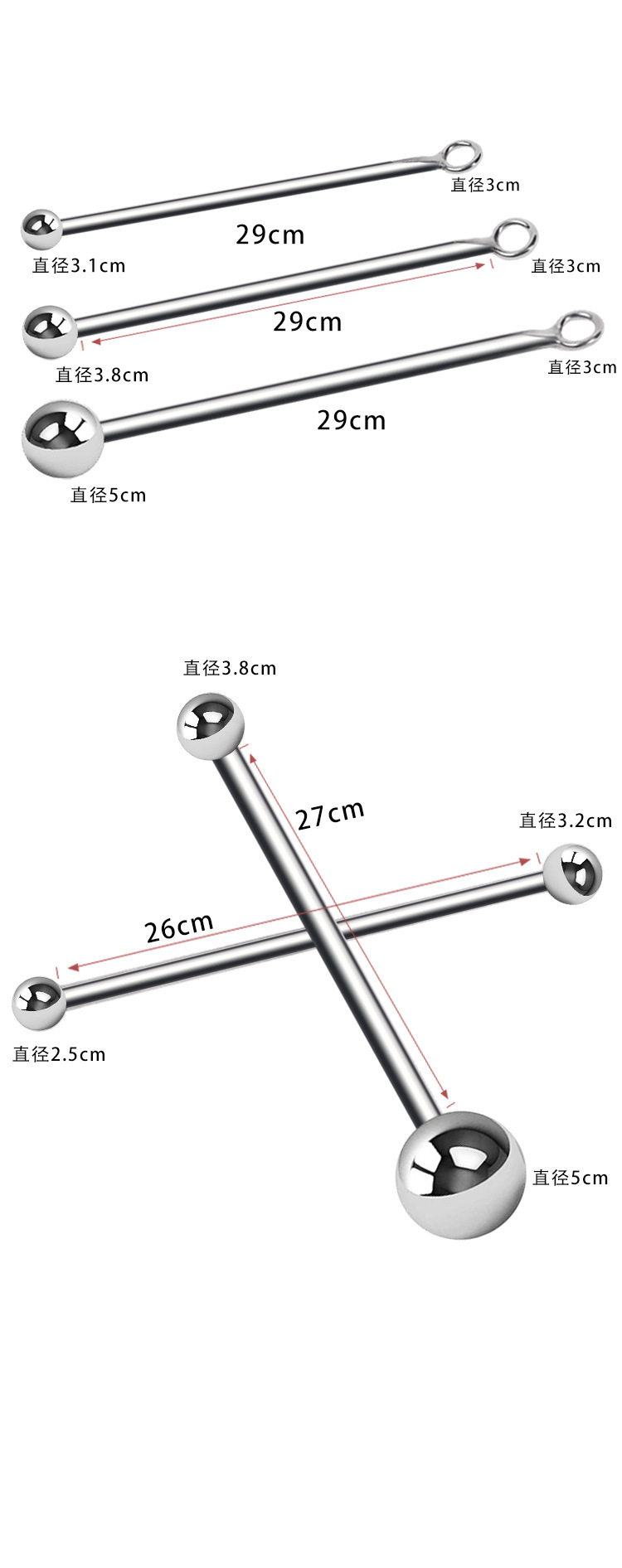 Jiuai SM-Flirting Stainless Steel Teasing Wand with Round Head and Single Bead Hook — detail image 5